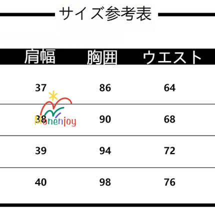 Monenjoy インフィニティニキ セット コスプレ衣装 地雷系 可愛いGS1315 - Monenjoy