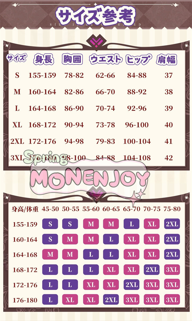 「予約販売」Monenjoy 原神 ドゥリン Durin コスプレ衣装 合金製パーツ ドラコ・ルベド座 翼+尻尾+武器+ウィッグ別途追加可能 魔龍ドゥリン 仮装 ハロウィン