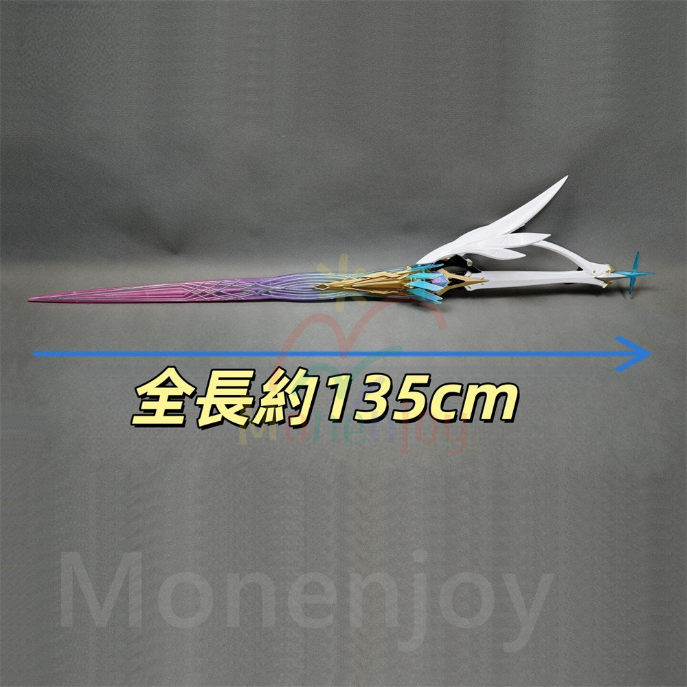 Monenjoy 鳴潮 エイメス とこしえの明星 135cm PLA材質 コスプレ道具 片手剣 モチーフ武器 レプリカ 武器モデル 舞台対応 Monenjoy