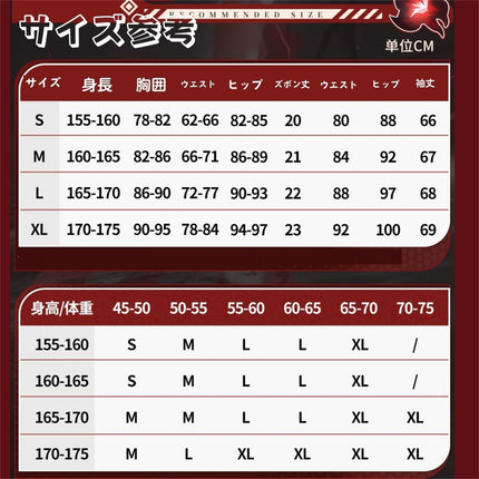 Monenjoy 崩壊スターレイル 黄泉 集真赤 舞台服 刺繍生地 花紋生地 コスチューム 変装 イベント 仮装 花火大会 学園祭 COS  - Monenjoy