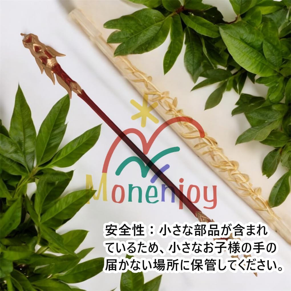 Monenjoy 原神 ミニチュア フィヨルドの歌 フータオ(胡桃) モデル 槍 長柄武器 22cm ミニ武器 おもちゃ 卓上装備品 コスプレグッズ 1/6ver 合金製 塗装済み完成品フィギュア周 - Monenjoy