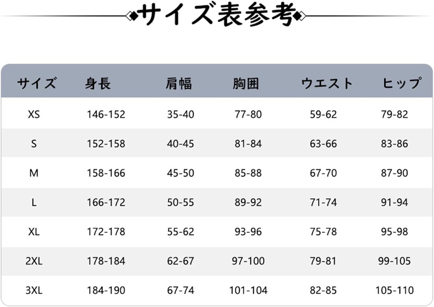 Monenjoy 原神 申鶴 冷花幽露 コスプレ衣装 海灯祭祝い 礼服 ワンピース コスプレ衣装 洋服 コスチューム イベント コスプレ ハロウィン 洋風 可愛い 舞台衣装 - Monenjoy