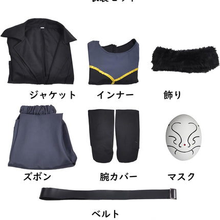Monenjoy 転生したらスライムだった件 リムル=テンペスト コスプレ衣装  転スラ リムル テンペスト コスプレ コスチューム COS 学園祭 ハロウィン - Monenjoy