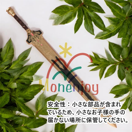 Monenjoy 原神 ミニチュア フィヨルドの歌 フータオ(胡桃) モデル 槍 長柄武器 22cm ミニ武器 おもちゃ 卓上装備品 コスプレグッズ 1/6ver 合金製 塗装済み完成品フィギュア周 - Monenjoy