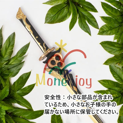 Monenjoy 原神 ミニチュア フィヨルドの歌 フータオ(胡桃) モデル 槍 長柄武器 22cm ミニ武器 おもちゃ 卓上装備品 コスプレグッズ 1/6ver 合金製 塗装済み完成品フィギュア周 - Monenjoy