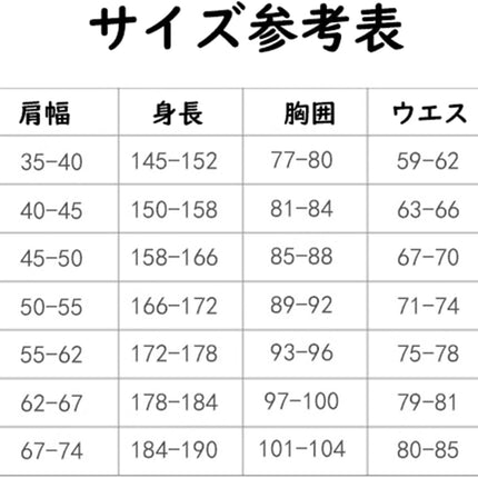 Monenjoy 転生したらスライムだった件 リムル=テンペスト コスプレ衣装  転スラ リムル テンペスト コスプレ コスチューム COS 学園祭 ハロウィン - Monenjoy