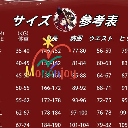 Monenjoy 原神(げんしん) チャスカ コスプレ衣装 イベント 仮装 実物化 アクセサリー - Monenjoy