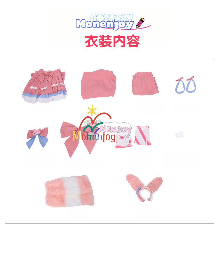 Monenjoy アイデンティティ5 サンリオコラボ第二弾 応援団 コスプレ衣装 SSR衣装 イベントGS1332 - Monenjoy