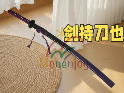 Monenjoy にじさんじ コスプレ道具 剣持刀也 104cm グラデーション紫色の刀鞘 木刃 目貫有り ハロウィン イベント 舞台道具 工芸品 学園祭 - Monenjoy