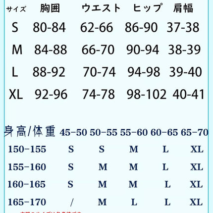 monenjoy 転生したらスライムだった件 ミリム・ナーヴァ コスプレ衣装  転スラ リムル テンペスト コスプレ コスチューム COS 学園祭 ハロウィン - Monenjoy