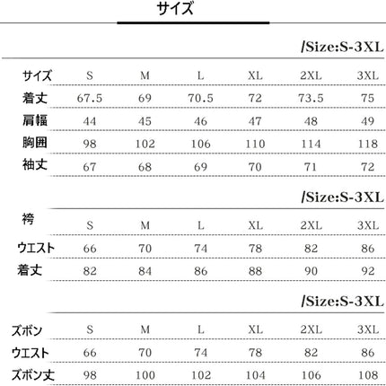 Monenjoy 呪術廻戦 夏油傑 げとうすぐる 和服 学生時代服 コスチューム コスプレ 衣装 仮装 COS 学園祭 呪詛師 着物 変装 - Monenjoy
