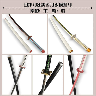 Monenjoy 鬼滅の刃 日輪刀 100cm 武器レプリカ 冨岡 木 撮影 おもちゃ 武器 木 ハロウィン 舞台道具 剣士 コスプレ道具 レプリカ - Monenjoy