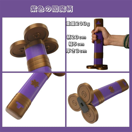 Monenjoy 鬼滅の刃 霞柱風 24cm 刃47cm 時透 西洋 格納式剣 無一郎 おもちゃ 剣 3Dプリント 面白い 伸縮刀 小道具 樹脂製造 インテリア装備品 プラスチック - Monenjoy