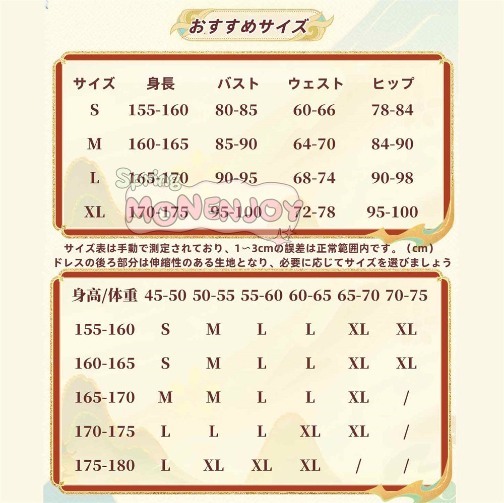 Monenjoy 原神 兹白 コスプレ衣装 白馬の仙人 髪飾り付き しはく 衣装 璃月 白馬の仙人 コスチューム Genshin Monenjoy