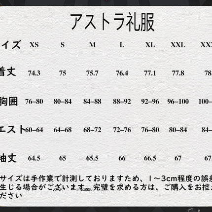 Monenjoy ゼンゼロ アストラ 礼服 ワンピース コスプレ衣装 コスチューム 豪華衣装  - Monenjoy