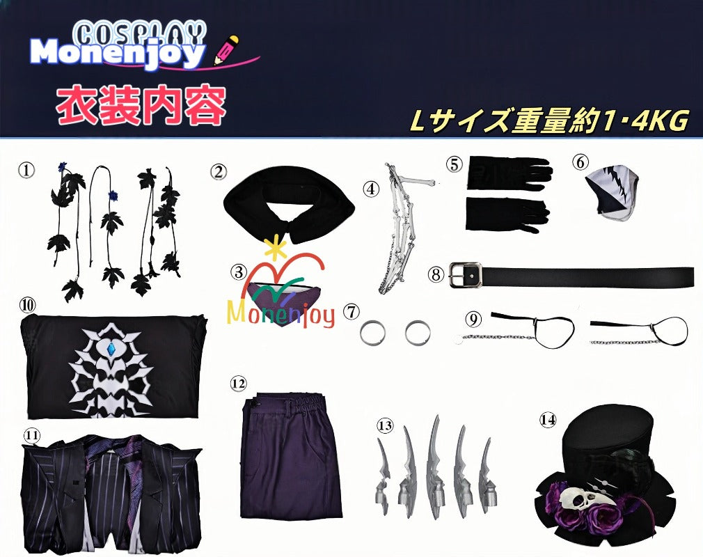 Monenjoy アイデンティティ5 リッパー 烏骨 悪魔の羽 コスプレ衣装 最高演繹 第五人格/IdentityV イベント GS1303 - Monenjoy