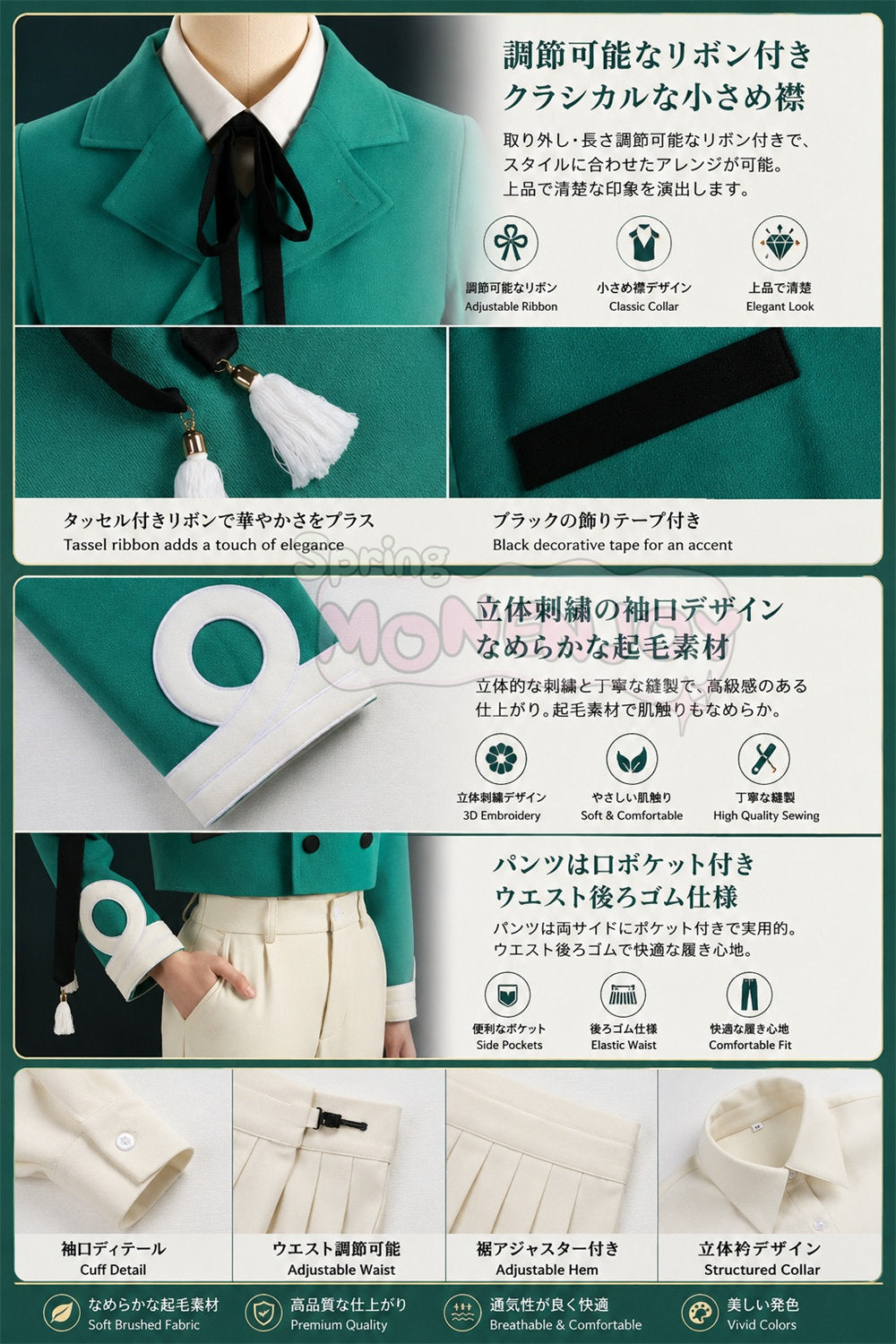 Monenjoy とんがり帽子のアトリエ ココ ;魔法使い コスプレ衣装 制服、帽子追加対応 コスチューム Witch Hat Atelier coco イベント舞台対応 MONENJOY