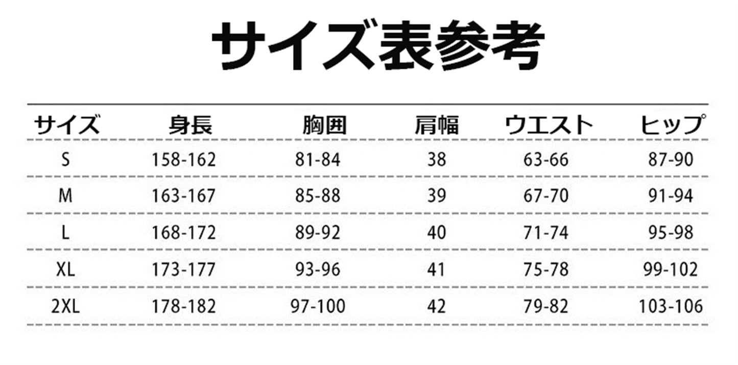 Monenjoy 泥棒猫 ONEPIECE ナミ サスペンダーパンツ 航海士 ワノ国編 コスチューム 少年漫画 COS ハロウィン 舞台衣装 学園祭 クリスマス イベント - Monenjoy