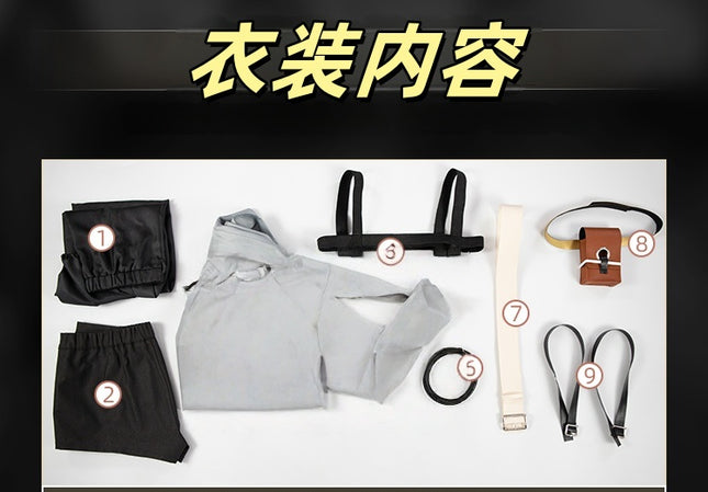 Monenjoy ガチアクタ ルド リヨウ コスプレ衣装 GS1912