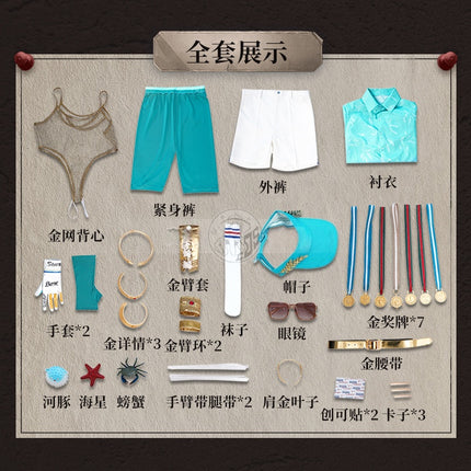 Monenjoy 第五人格 バッツマン チャンピオン舵手 UR衣装 3d樹脂製パーツ サマーのコスチューム サバイバー コスプレ衣装 イベントGS1914