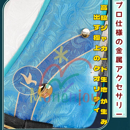 Monenjoy 崩壊スターレイル アナイクス コスプレ Anaxa 豪華 アナクサゴラス コスプレ衣装 金属製腰飾り 刺繍花紋 イベント コスチューム 仮装  - Monenjoy