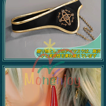 Monenjoy 崩壊スターレイル アナイクス コスプレ Anaxa 豪華 アナクサゴラス コスプレ衣装 金属製腰飾り 刺繍花紋 イベント コスチューム 仮装  - Monenjoy