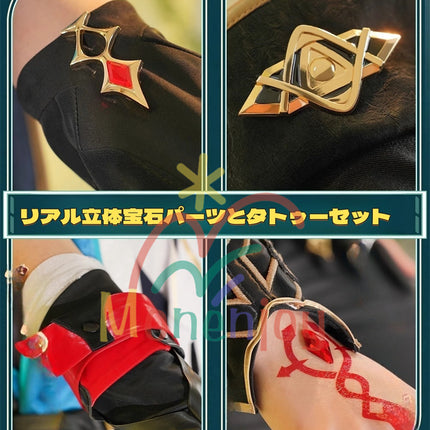 Monenjoy 崩壊スターレイル アナイクス コスプレ Anaxa 豪華 アナクサゴラス コスプレ衣装 金属製腰飾り 刺繍花紋 イベント コスチューム 仮装  - Monenjoy