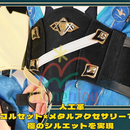 Monenjoy 崩壊スターレイル アナイクス コスプレ Anaxa 豪華 アナクサゴラス コスプレ衣装 金属製腰飾り 刺繍花紋 イベント コスチューム 仮装  - Monenjoy