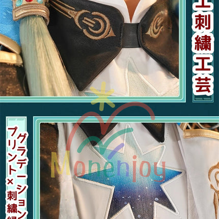 Monenjoy 崩壊スターレイル アナイクス コスプレ Anaxa 豪華 アナクサゴラス コスプレ衣装 金属製腰飾り 刺繍花紋 イベント コスチューム 仮装  - Monenjoy