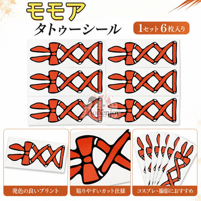 Monenjoy ガチアクタ モモア タトゥシール 萌えグッズ タトゥーシール GACHIAKUTA コスプレ道具 使い捨てタトゥー (シール) ボディシール / スキンシール アクセサリー(副本) Monenjoy