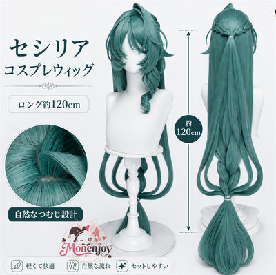 Monenjoy ゼンレスゾーンゼロ Cecilia セシリア ウィッグ カツラ 120cm コスプレ道具 Zenless Zone Zero 耐熱ウィッグ アクセサリー Monenjoy