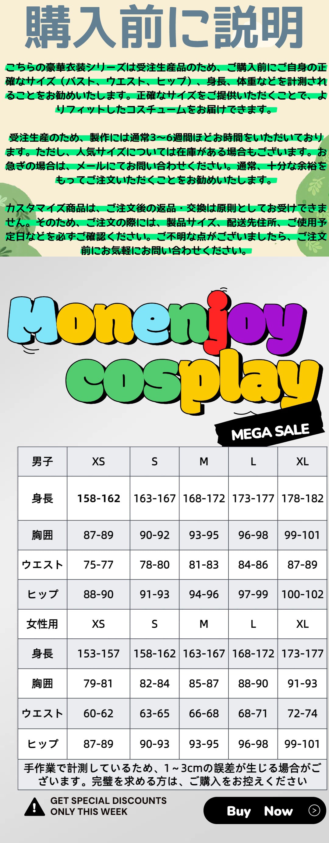 MonenjoyããŽã¡ãã©ã³ãããªãŒã¡ã³ãã³ã¹ãã¬è¡£è£
ãOmenãã³ã¹ãã¥ãŒã ãcosplayãValorantãã€ãã³ããä»®è£
- Monenjoy