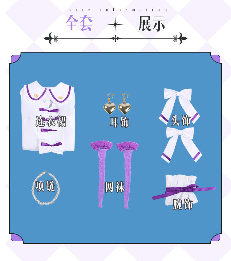 Monenjoy 前橋ウィッチーズ 新里 アズ 紫色 コスプレ衣装 ライブ服 舞台服 コスチューム 魔女