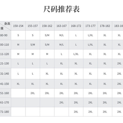 Monenjoy 銀魂 コスプレ 土方 十四郎 ぎんたま  ガンマスク付コスチューム 真選組の副長 真選組 ユニフォーム 学園祭 イベント 仮装 - Monenjoy