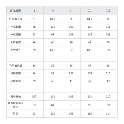 Monenjoy 銀魂 コスプレ 土方 十四郎 ぎんたま  ガンマスク付コスチューム 真選組の副長 真選組 ユニフォーム 学園祭 イベント 仮装 - Monenjoy