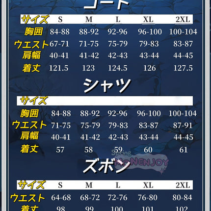 Monenjoy アイデンティティ5 納棺師 コスプレ衣装 7周年UR衣装パック 納棺師 キャッツアイ 第五人格/IdentityV 猫ちゃん+箱追加 コスチュームGS1931