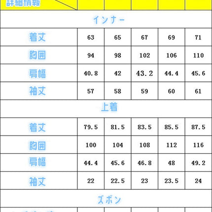 Monenjoy ゼルダの伝説 英傑の服 コスプレ衣装 ブレスオブザワイルド|ブレワイ コスチュームGS1387 - Monenjoy