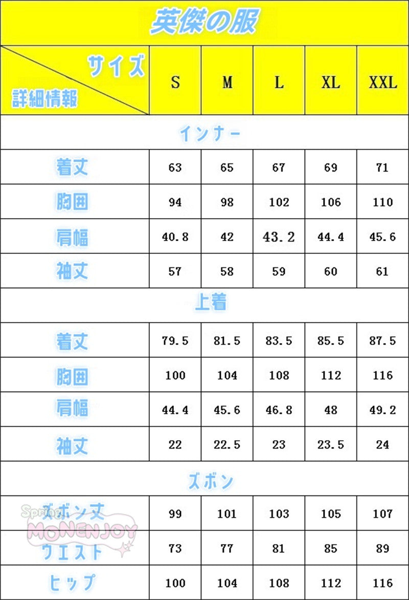 Monenjoy ゼルダの伝説 英傑の服 コスプレ衣装 ブレスオブザワイルド|ブレワイ コスチュームGS1387 - Monenjoy