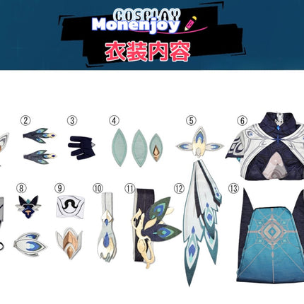 Monenjoy  崩壊3rd ヴィタ コスプレ衣装 残星のさすらい人 ワンピース 洋服 イベント GS1305 - Monenjoy