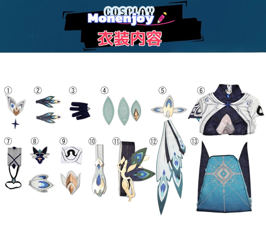 Monenjoy 崩壊3rd ヴィタ コスプレ衣装 残星のさすらい人 ワンピース 洋服 イベント GS1305 - Monenjoy