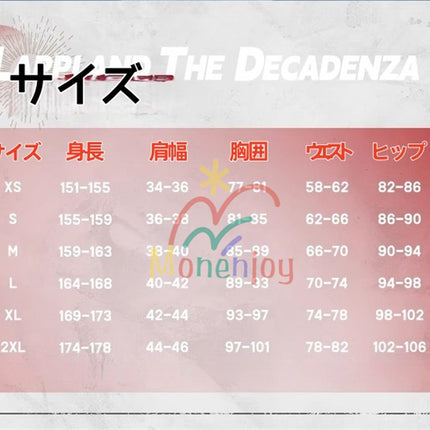 Monenjoy アークナイツ 新約エクシア コスプレ衣装刺繍柄 3d樹脂アクセサリー  高再現度 戦闘服デザイン   Exusiai the New Covenant