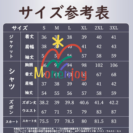 Monenjoy 3D乙女ゲーム 恋と深空 主人公 コスプレ衣装 Love and Deepspace  コスチューム イベント 仮装 戦闘服 - Monenjoy