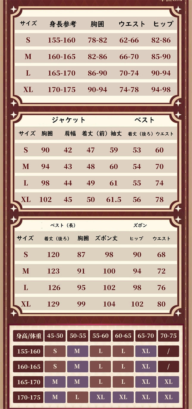 原神 アルレッキーノ 召使 ファデュイ執行官 火力源 元素爆発 召使 神の目 コスチューム 衣装 ハロウィン クリスマス 衣装 イベント 変装 cosplay 男女兼用 - Monenjoy