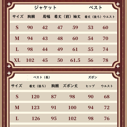 Monenjoy 原神 アルレッキーノ 召使 ファデュイ執行官 火力源 元素爆発 召使 神の目 コスチューム 衣装 ハロウィン クリスマス 衣装 イベント 変装 cosplay 男女兼用 - Monenjoy