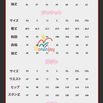 Monenjoy 納品 文豪ストレイドッグス 中原中也 コスプレ衣装 なかはら ちゅうや イベント 帽子付GS1304 - Monenjoy