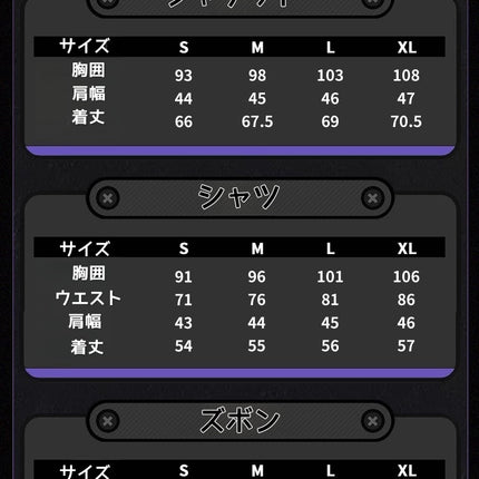 Monenjoy ゼンレスゾーンゼロ ヒューゴ コスプレ衣装 マスク+帽子+腕時計付 ゼンゼロ コスチューム cosplay イベント 仮装 ハロウィン - Monenjoy