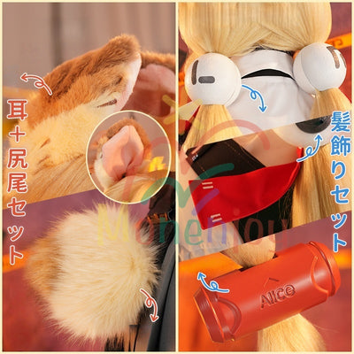 Monenjoy ゼンレスゾーンゼロ アリス 尻尾 髪飾り おもちゃ アクセサリー コスチューム「タイム香る海辺」 水着 アリス・タイムフィールド コスプレ衣装 コスチューム 怪啖屋 イベント