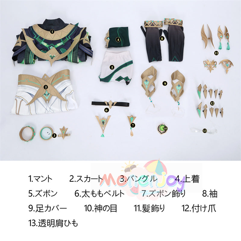 Monenjoy 原神 ネフェル コスプレ 砂に埋もれた秘話 ナド・クライ Ver.LunaⅡ コスプレ衣装 Nefer コスチューム 髪飾り付 コスチューム