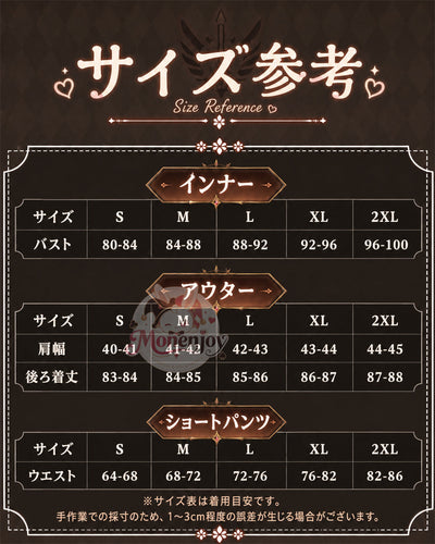 【Monenjoy】無職転生 エリス・ボレアス・グレイラット コスプレ衣装 Dead End ヒロイン エリス・グレイラット 高品質コスチューム イベント・撮影用 MONENJOY
