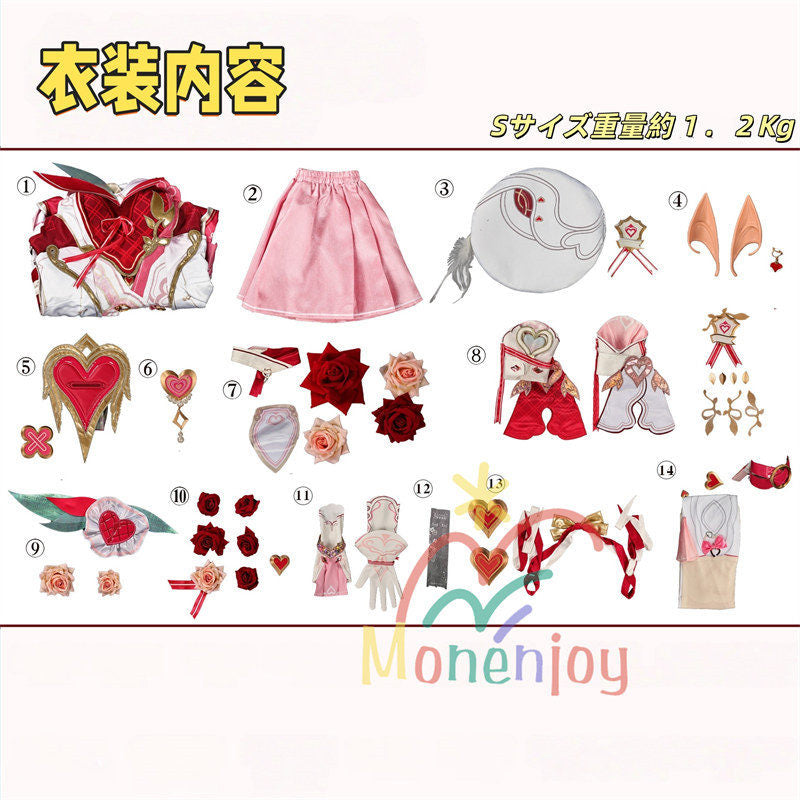 Monenjoy 崩壊3rd 妖精エリ エリシア コスプレ ピンク色 コスチューム ハロウィン コスプレ衣装